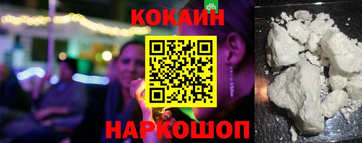 Гагарин  КОКАИН Columbia  Вход с VPN  КОКАИН VHQ 