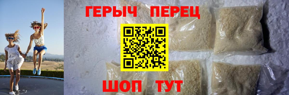 Гагарин  Героин Афган  Вход с VPN 