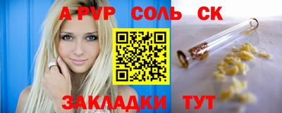 гидра Жуковский