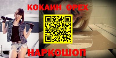 гидра Жуковский