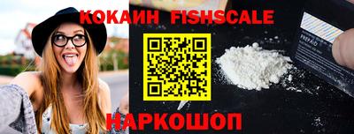меф VHQ Заволжье