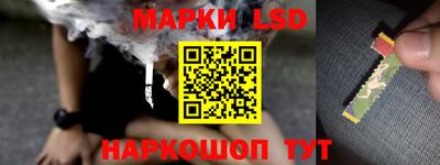 мескалин Заводоуковск
