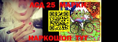 гидра Жуковский