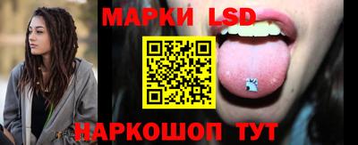 мескалин Заводоуковск