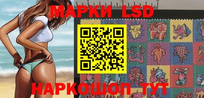 мескалин Заводоуковск