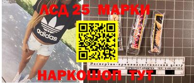 мескалин Заводоуковск
