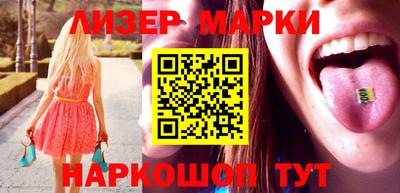 гидра Жуковский
