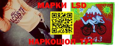 гидра Жуковский