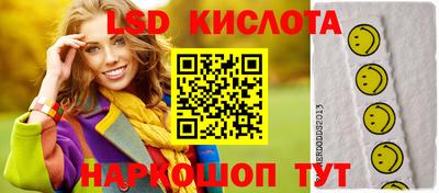 гидра Жуковский