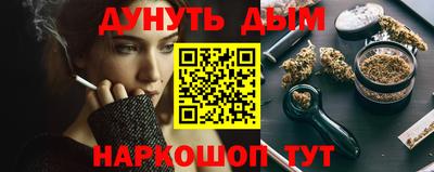 гидра Жуковский