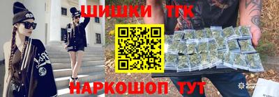 мескалин Заводоуковск