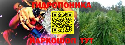 мескалин Заводоуковск