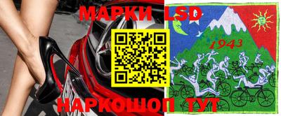 гидра Жуковский