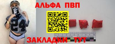 мескалин Заводоуковск