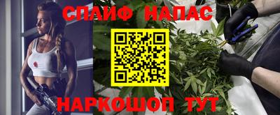 меф VHQ Заволжье