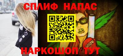 гидра Жуковский