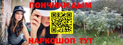 гидра Жуковский