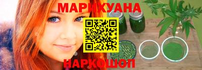 гидра Жуковский