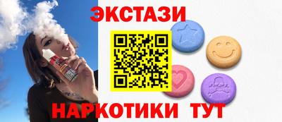 гидра Жуковский