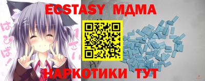 мескалин Заводоуковск