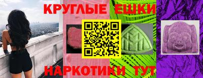 мескалин Заводоуковск