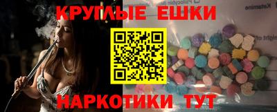 мескалин Заводоуковск
