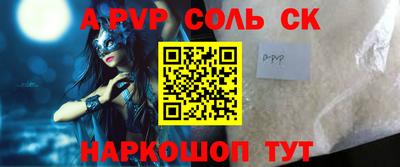 гидра Жуковский