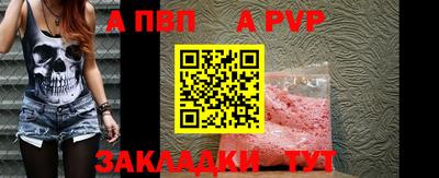 меф VHQ Заволжье