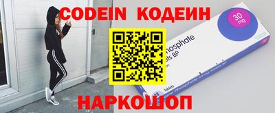 гидра Жуковский