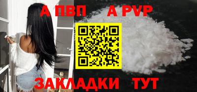 гидра Жуковский