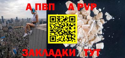 мескалин Заводоуковск