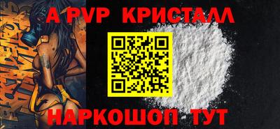 меф VHQ Заволжье
