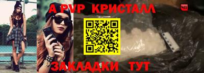 гидра Жуковский