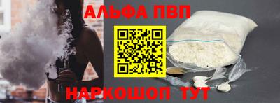 гидра Жуковский