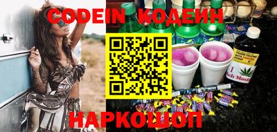 мескалин Заводоуковск