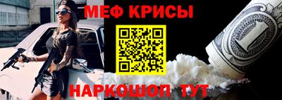мескалин Заводоуковск