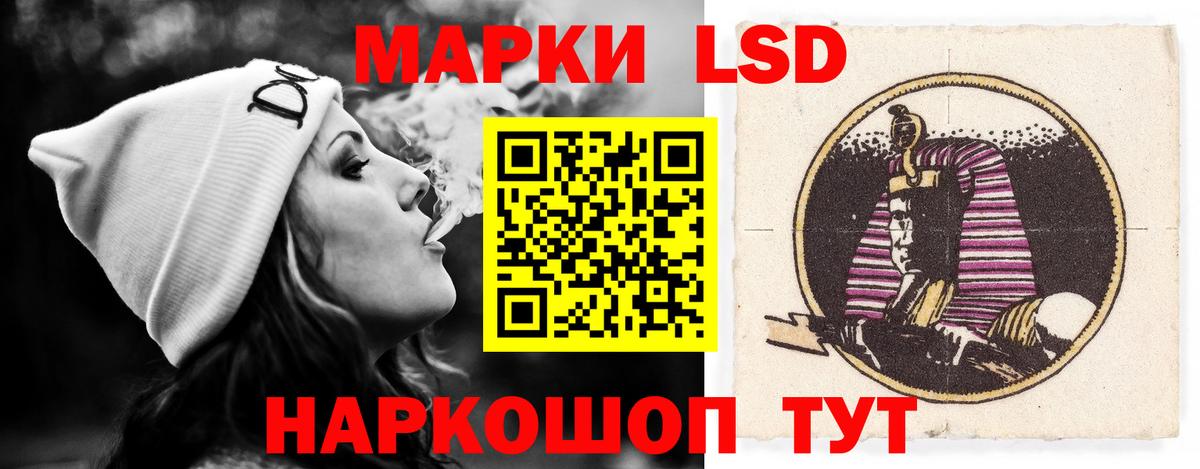 LSD-25 экстази ecstasy Гагарин