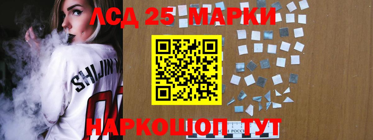 LSD-25 экстази ecstasy  LSD-25 экстази  Гагарин  ссылка на мегу онион  Вход с VPN  LSD-25 экстази кислота 