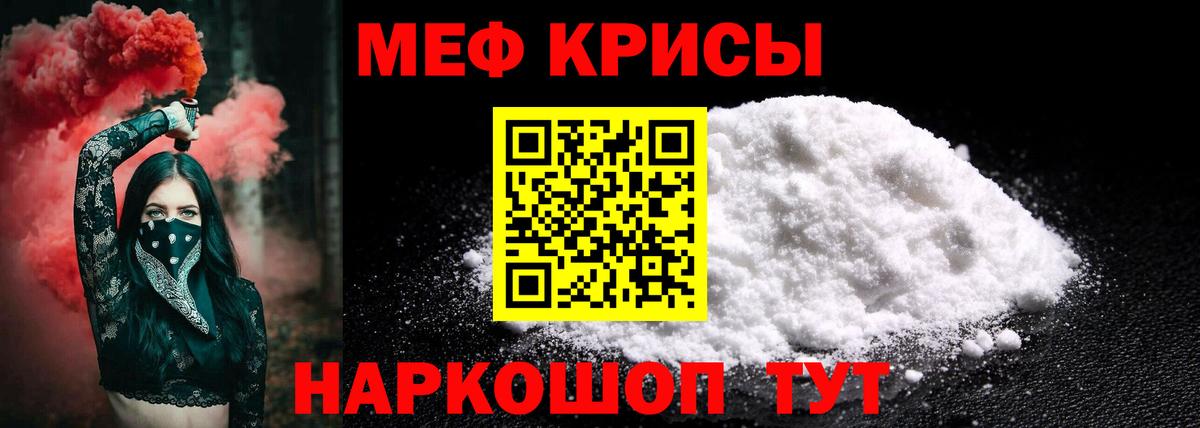 Мефедрон  купить  цена  Вход с VPN  Гагарин  Меф 4 MMC 
