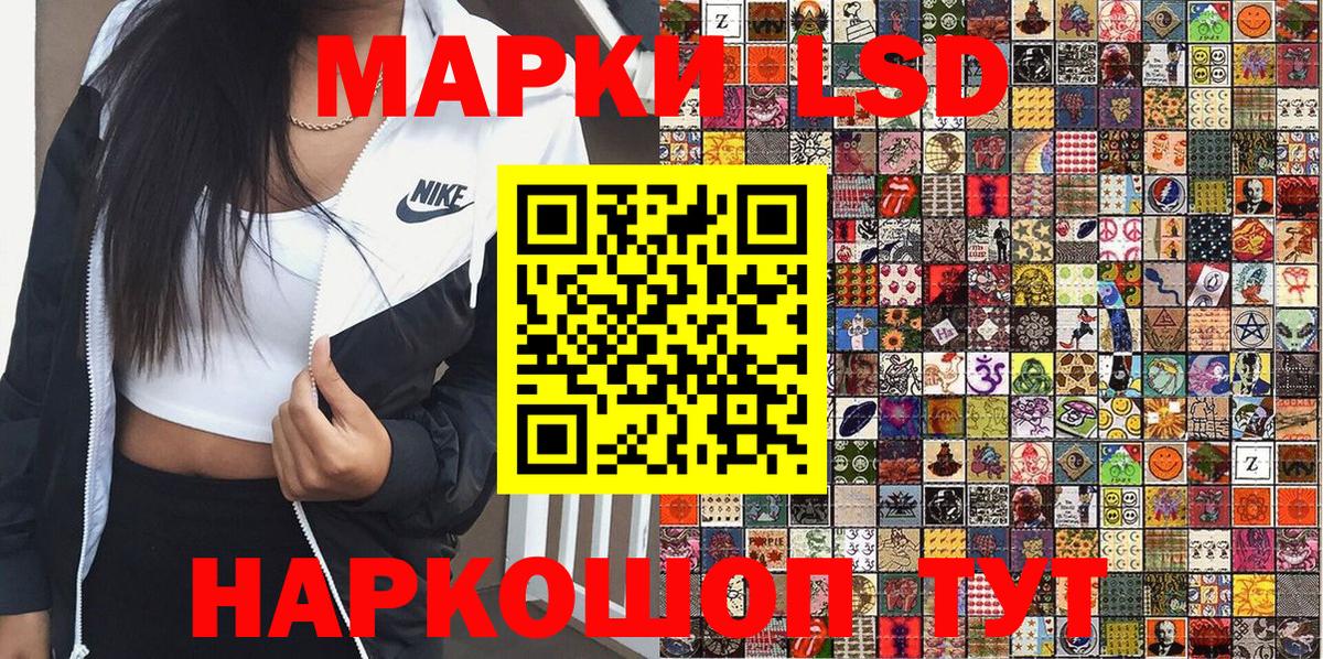 Марки 25I-NBOMe 1500мкг Гагарин