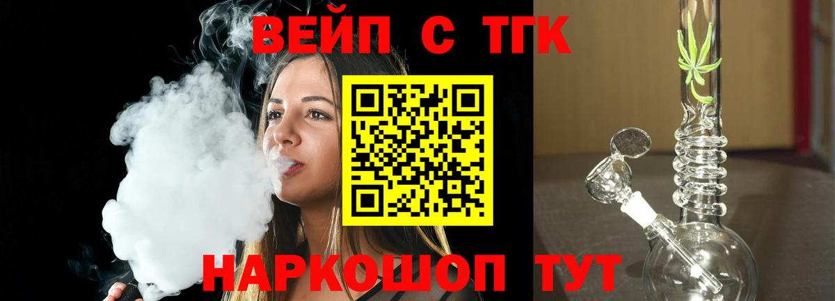 ТГК гашишное масло  Вход с VPN  Гагарин 