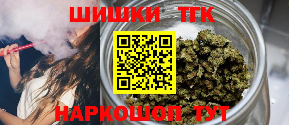 Гагарин  Шишки марихуана VHQ  Вход с VPN  Бошки марихуана THC 21%  Каннабис AK-47 