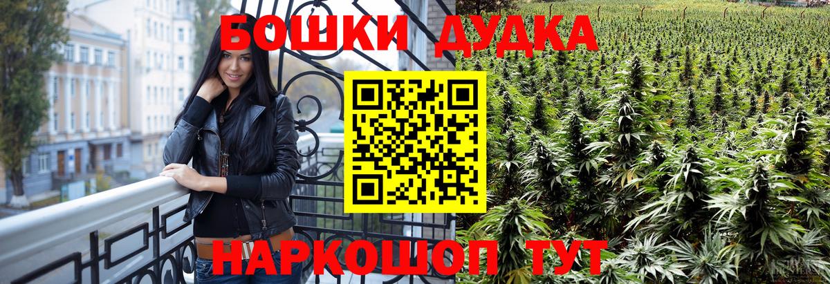 МАРИХУАНА планчик Гагарин